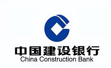 盘山建设银行信用贷款需要什么条件？建行信贷办理流程和注意事项！