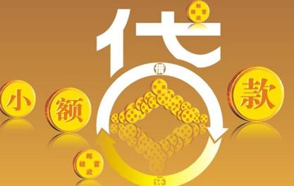 盘山万达贷近期审核好通过？提交放款多久能到账？